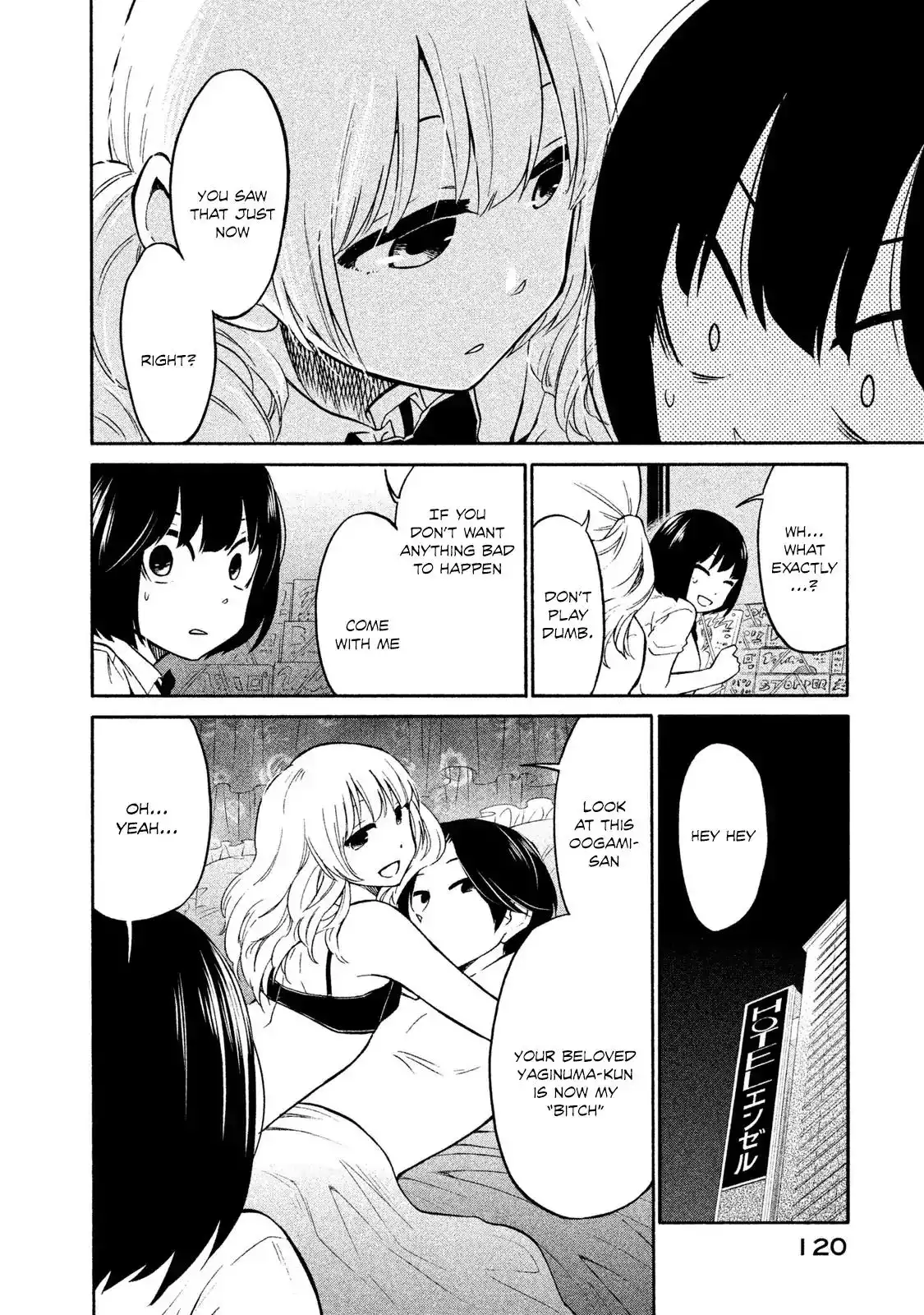 Oogami-san, Dadamore Desu Chapter 4 16